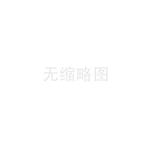 能效管理